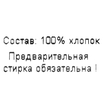 Шапочка "Гавань" ША-Я.СИН (размер 80) - Шапочки - клуб-магазин детской одежды oldbear.ru